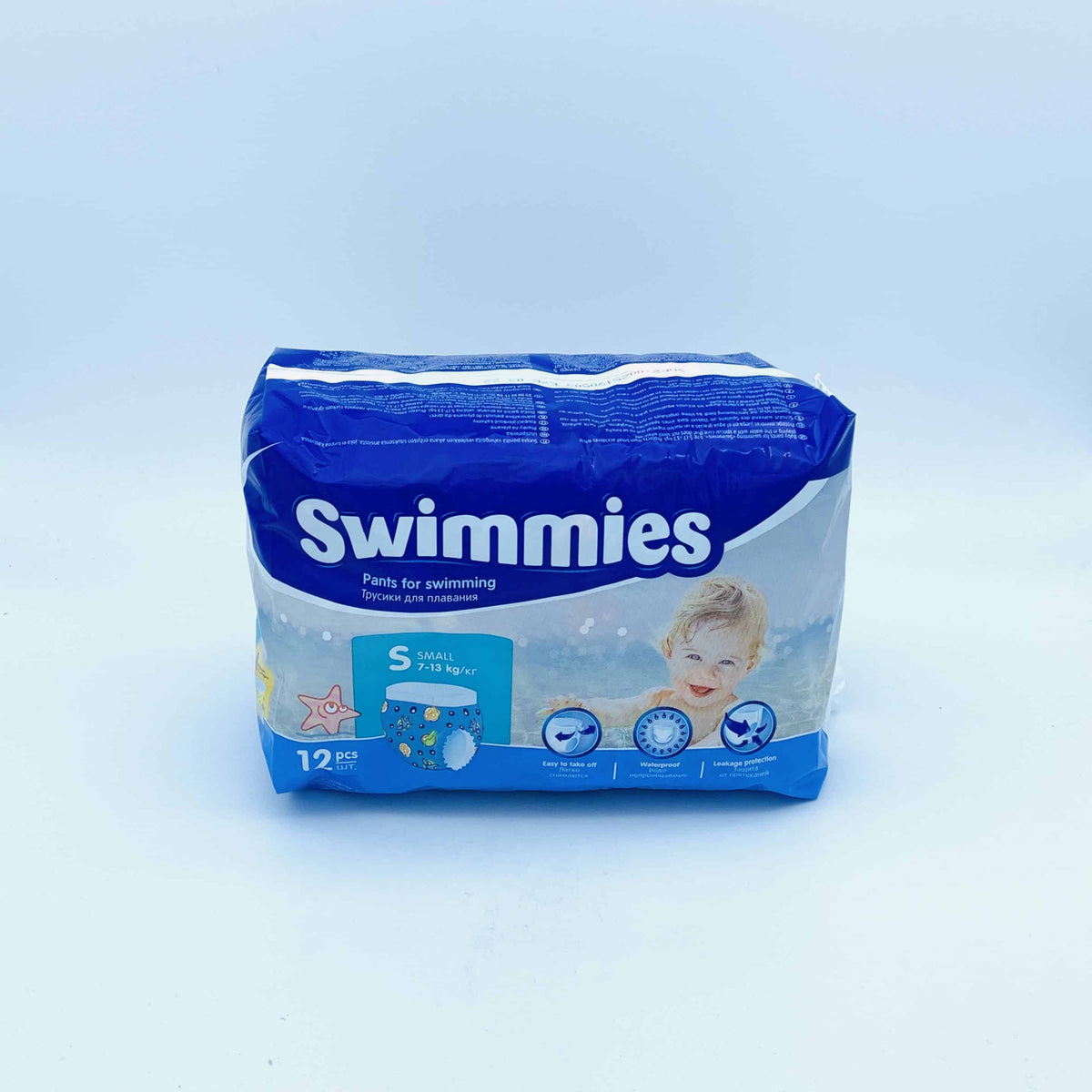 Swimmies S image 0