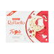 Raffaello Frambuesa Helado image 0